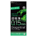 iPhoneX用ドラゴントレイル0.15mm